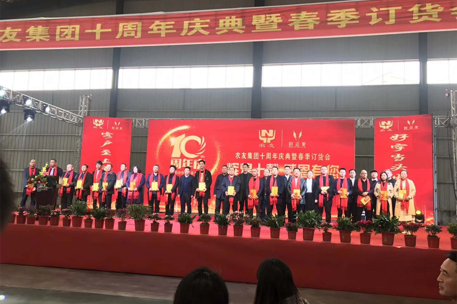 湖南省農(nóng)友盛泰農(nóng)業(yè)科技有限公司